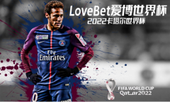 LoveBet爱博世界杯2022卡塔尔世界杯巴西队1958：磨剑八年，终于登